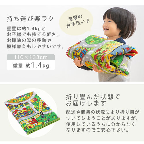 【今だけ300円OFF】キッズマット〔110×133cm〕
