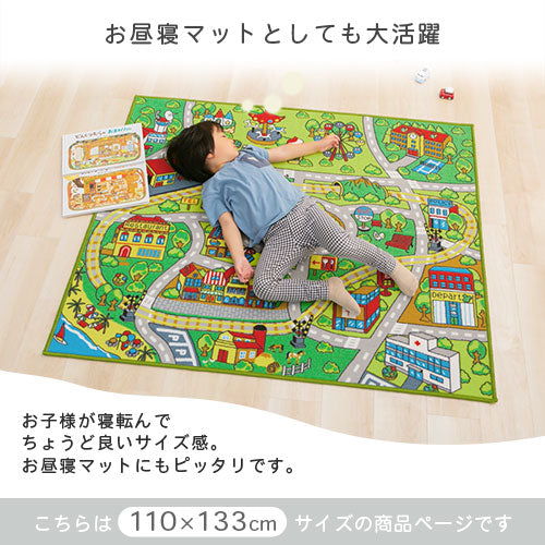 【今だけ300円OFF】キッズマット〔110×133cm〕