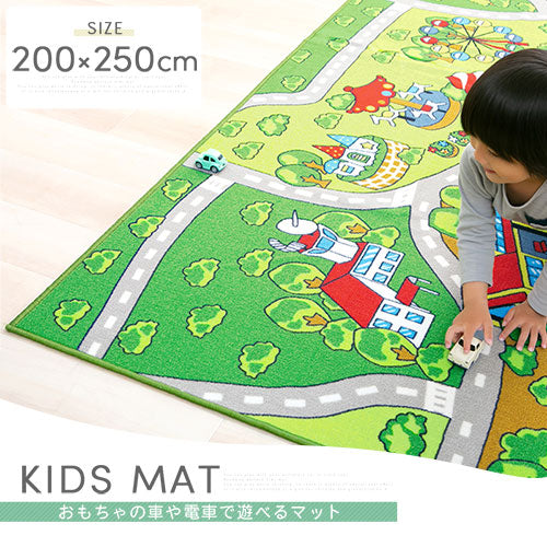 キッズマット〔200×250cm〕
