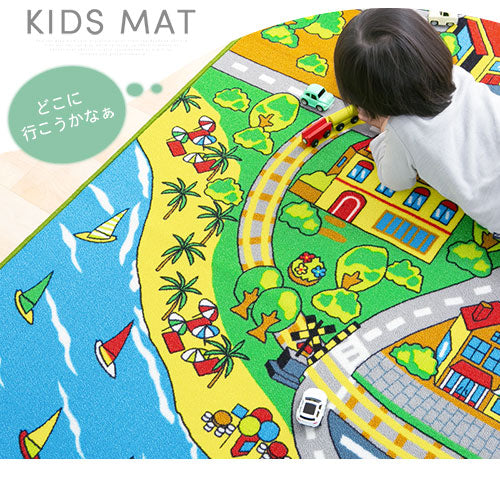 キッズマット〔200×250cm〕