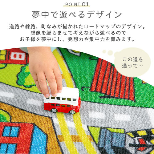 キッズマット〔200×250cm〕