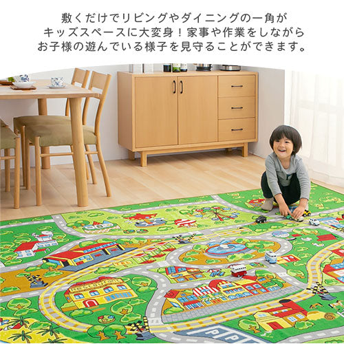 キッズマット〔200×250cm〕