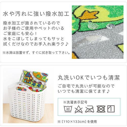 キッズマット〔200×250cm〕