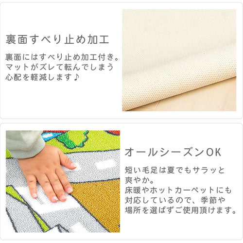 キッズマット〔200×250cm〕