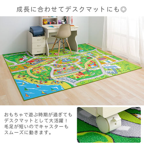 キッズマット〔200×250cm〕