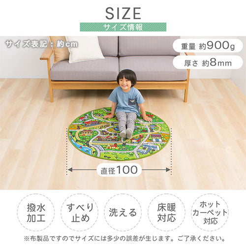 キッズマット〔丸型直径100cm〕