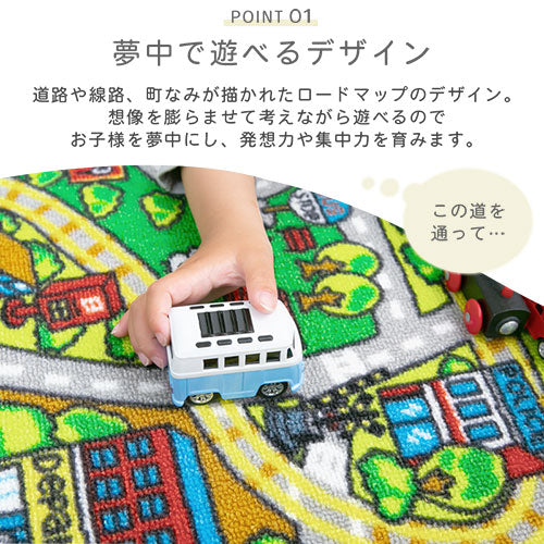 キッズマット〔丸型直径100cm〕