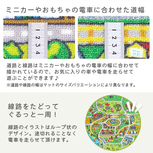 キッズマット〔丸型直径100cm〕