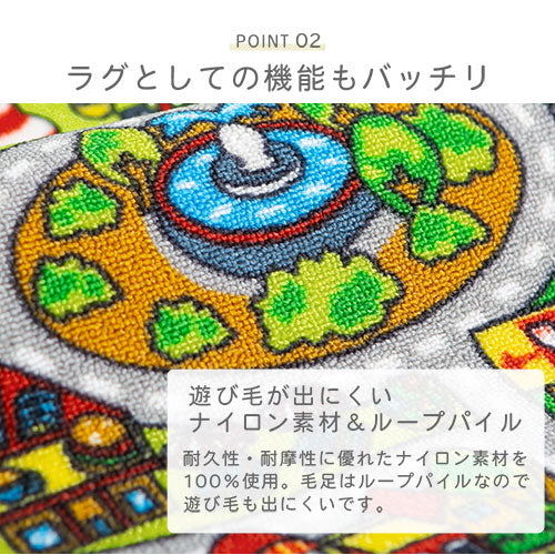 キッズマット〔丸型直径100cm〕
