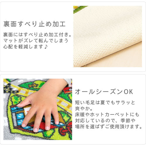 キッズマット〔丸型直径100cm〕