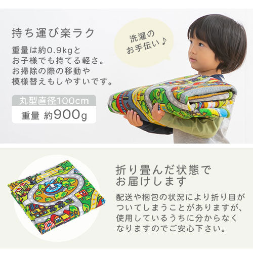キッズマット〔丸型直径100cm〕