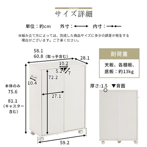キャスター付き収納ラック 本棚 ラック キャスター付き収納 おしゃれ