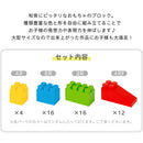 おもちゃブロック〔48ピース〕 ブロック おもちゃ 大きい 知育玩具 48ピース 子供 誤飲防止 トイブロック オモチャ 1歳 2歳 3歳 大型 プレゼント 説明書付き 積木 積木 組立て 勉強 学習 ぼん家具