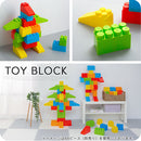 おもちゃブロック〔48ピース〕 ブロック おもちゃ 大きい 知育玩具 48ピース 子供 誤飲防止 トイブロック オモチャ 1歳 2歳 3歳 大型 プレゼント 説明書付き 積木 積木 組立て 勉強 学習 ぼん家具