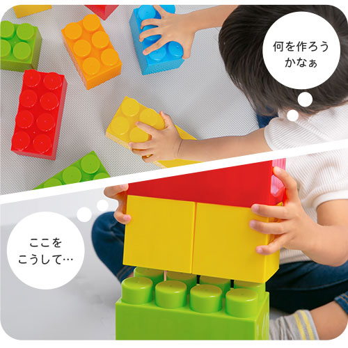 おもちゃブロック〔88ピース〕