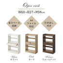 引き出し付きオープンラック オープンラック 棚 ラック おしゃれ シェルフ 収納棚 ウッドシェルフ 飾り棚 ディスプレイ 木製 薄型 a4 3段 引き出し付き スリム リビング 収納 ロー 幅60 ぼん家具