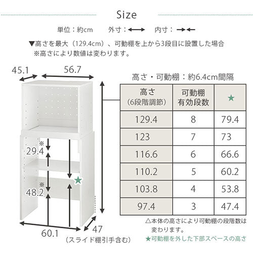 昇降式レンジ台