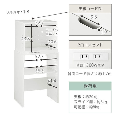 昇降式レンジ台