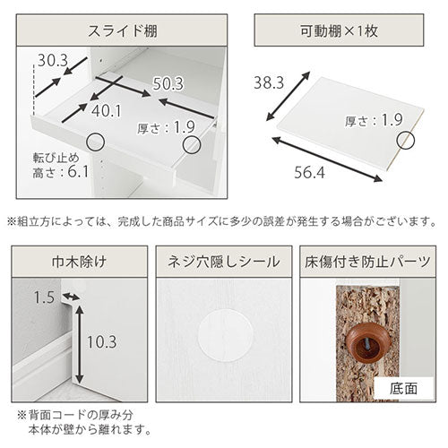 昇降式レンジ台