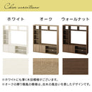 [ 幅115cm ] テレビボード 32型 テレビボード 幅114cm 高さ125cm 奥行29cm 圧迫感のない薄型 壁面収納 デッドスペースを収納スペースに   ぼん家具