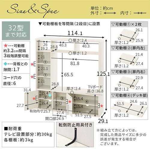 [ 幅115cm ] テレビボード