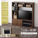 [ 幅115cm ] テレビボード 32型 テレビボード 幅114cm 高さ125cm 奥行29cm 圧迫感のない薄型 壁面収納 デッドスペースを収納スペースに   ぼん家具