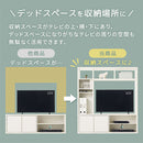 [ 幅115cm ] テレビボード 32型 テレビボード 幅114cm 高さ125cm 奥行29cm 圧迫感のない薄型 壁面収納 デッドスペースを収納スペースに   ぼん家具