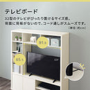 [ 幅115cm ] テレビボード 32型 テレビボード 幅114cm 高さ125cm 奥行29cm 圧迫感のない薄型 壁面収納 デッドスペースを収納スペースに   ぼん家具