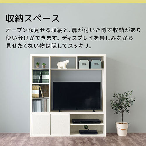 [ 幅115cm ] テレビボード