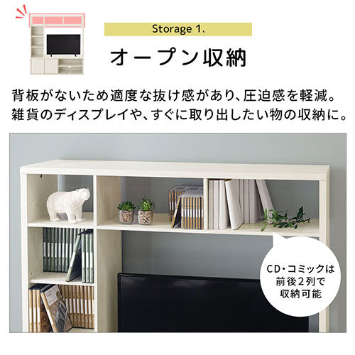 [ 幅115cm ] テレビボード