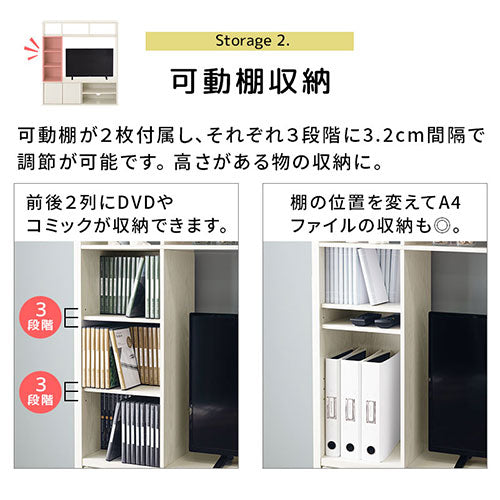 [ 幅115cm ] テレビボード