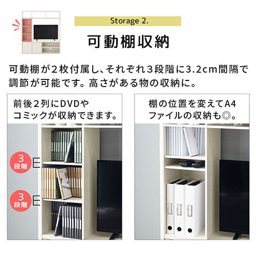 【今だけ700円OFF】テレビボード
