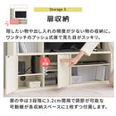 [ 幅115cm ] テレビボード 32型 テレビボード 幅114cm 高さ125cm 奥行29cm 圧迫感のない薄型 壁面収納 デッドスペースを収納スペースに   ぼん家具