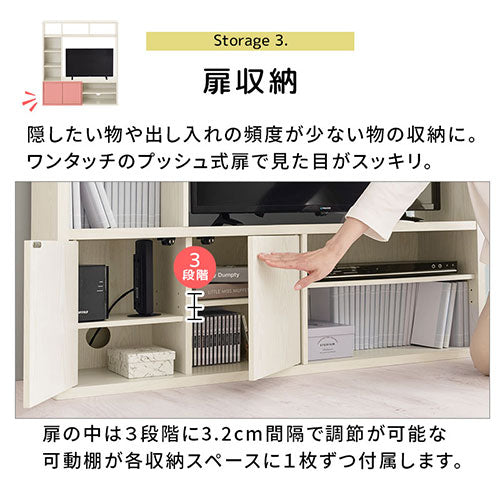 [ 幅115cm ] テレビボード