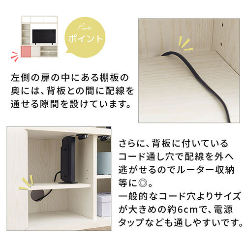 [ 幅115cm ] テレビボード