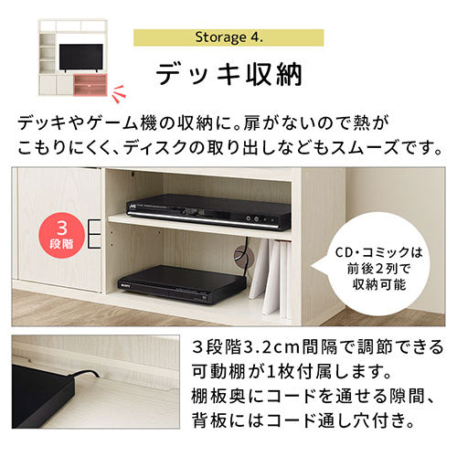 [ 幅115cm ] テレビボード