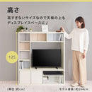 [ 幅115cm ] テレビボード 32型 テレビボード 幅114cm 高さ125cm 奥行29cm 圧迫感のない薄型 壁面収納 デッドスペースを収納スペースに   ぼん家具