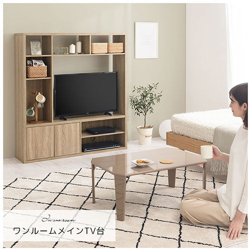 [ 幅115cm ] テレビボード