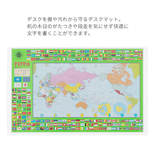 ぼん家具 デスクマット 小 おしゃれ ベビー キッズ キッズインテリア