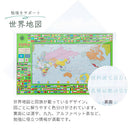 デスクマット〔小〕 デスクマット 子供 学習机 マット 机マット 小サイズ 80×50 キッズ 透明 下敷き 日本製 おしゃれ 男の子 女の子 世界地図 恐竜 動物 ぼん家具