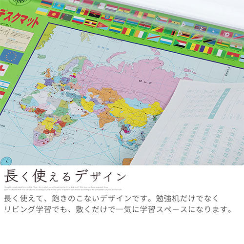 ぼん家具 デスクマット 小 おしゃれ ベビー キッズ キッズインテリア 