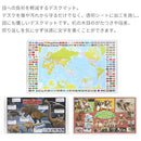 デスクマット〔大〕 デスクマット 子供 学習机 マット 机マット 大サイズ キッズ 透明 日本製 おしゃれ 男の子 女の子 世界地図 恐竜 動物 ぼん家具