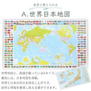 デスクマット〔大〕 デスクマット 子供 学習机 マット 机マット 大サイズ キッズ 透明 日本製 おしゃれ 男の子 女の子 世界地図 恐竜 動物 ぼん家具