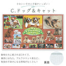 デスクマット〔大〕 デスクマット 子供 学習机 マット 机マット 大サイズ キッズ 透明 日本製 おしゃれ 男の子 女の子 世界地図 恐竜 動物 ぼん家具