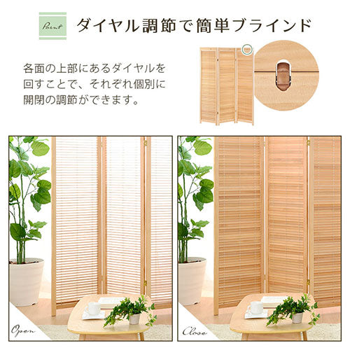 和風衝立〔3連タイプ〕