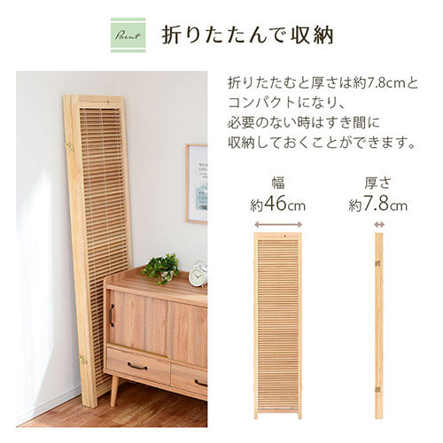 和風衝立〔3連タイプ〕