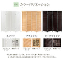 和風衝立〔4連タイプ〕 パーテーション おしゃれ パーティション 間仕切り 自立 4連 ブラインド 折りたたみ 持ち運び 衝立 木製 スリム 目隠し リビング 北欧 モダン ぼん家具