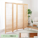 和風衝立〔4連タイプ〕 パーテーション おしゃれ パーティション 間仕切り 自立 4連 ブラインド 折りたたみ 持ち運び 衝立 木製 スリム 目隠し リビング 北欧 モダン ぼん家具