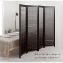 和風衝立〔4連タイプ〕 パーテーション おしゃれ パーティション 間仕切り 自立 4連 ブラインド 折りたたみ 持ち運び 衝立 木製 スリム 目隠し リビング 北欧 モダン ぼん家具