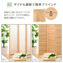 和風衝立〔4連タイプ〕 パーテーション おしゃれ パーティション 間仕切り 自立 4連 ブラインド 折りたたみ 持ち運び 衝立 木製 スリム 目隠し リビング 北欧 モダン ぼん家具